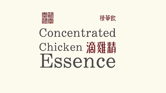 益水方