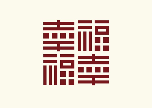 益水方