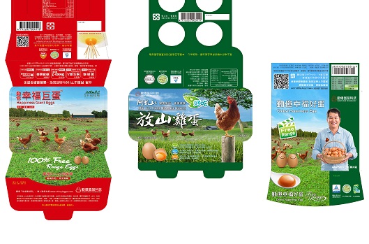 益水方