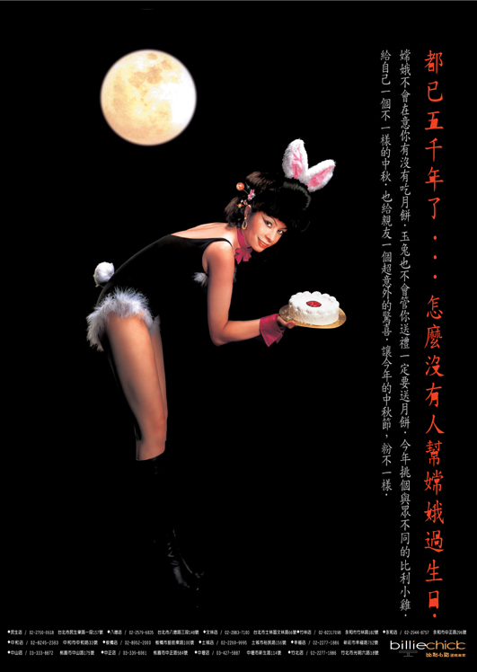 益水方
