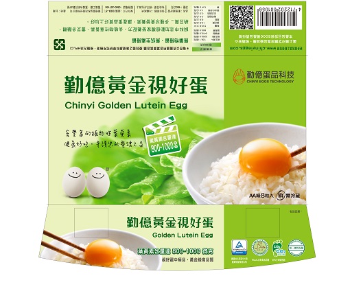 益水方